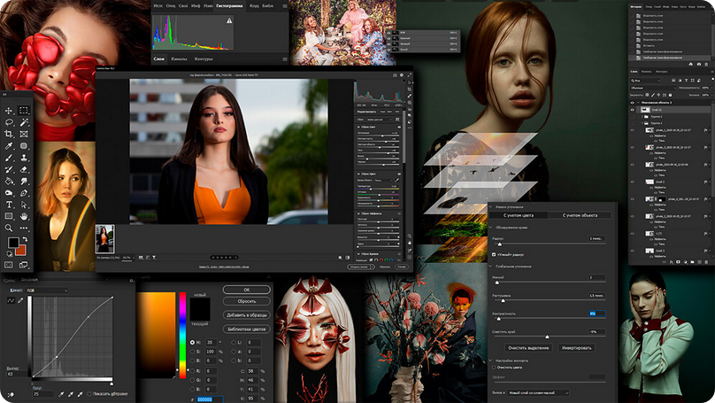 [Никита Урсаленко] [Photocasa] Фотошоп_ от основ к_0.png